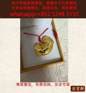 （分類：）位於 。 由 cosmicfire_046afc 提交（商品編號 1462814452，圖片 1）。簡介： 。