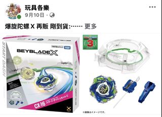 （分類：）位於 。 由 kok.lok 提交（商品編號 1462721263，圖片 1）。簡介： 。