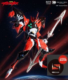 預訂Buzzmod Mafex 山口式 千值練 Action toy Collection item 3