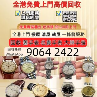 （分類：）位於 。 由 sam33686 提交（商品編號 1462719225，圖片 1）。簡介： 。
