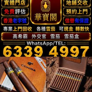 （分類：）位於 。 由 whats-63394997 提交（商品編號 1462695062，圖片 1）。簡介： 。