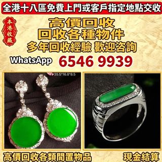 （分類：）位於 。 由 lpl26261266 提交（商品編號 1462799585，圖片 1）。簡介： 。