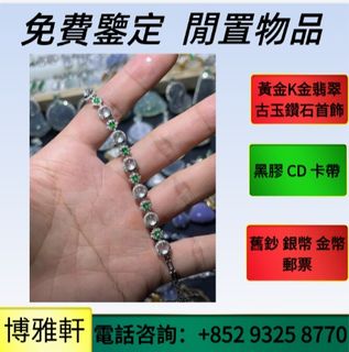 （分類：）位於 。 由 yuew95934 提交（商品編號 1462704011，圖片 1）。簡介： 。