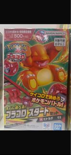 （分類：）位於 。 由 ptcgone 提交（商品編號 1462785130，圖片 1）。簡介： 。