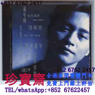 （分類：）位於 。 由 tel-85267622457 提交（商品編號 1462814247，圖片 1）。簡介： 。