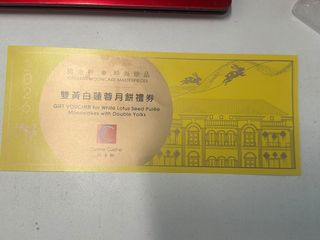 （分類：）位於 。 由 ericexe2000 提交（商品編號 1462770424，圖片 1）。簡介： 。