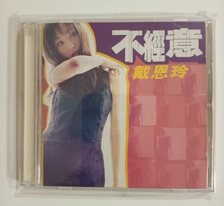 （分類：）位於 。 由 ckchan1985 提交（商品編號 1462814984，圖片 1）。簡介： 。