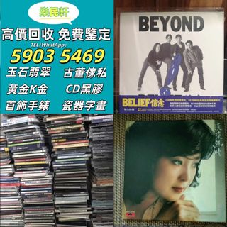 （分類：）位於 。 由 wudachuan90 提交（商品編號 1462683386，圖片 1）。簡介： 。
