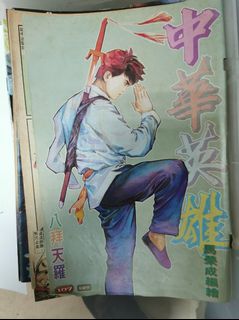 （分類：）位於 。 由 fotandba 提交（商品編號 1462733877，圖片 1）。簡介： 。