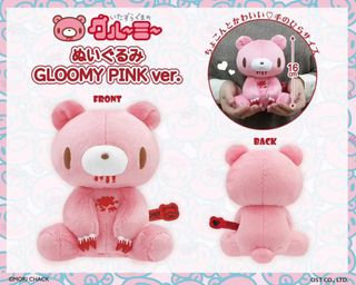 （分類：）位於 。 由 bearmonst 提交（商品編號 1462866563，圖片 1）。簡介： 。