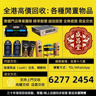 （分類：）位於 。 由 hell9998 提交（商品編號 1462772564，圖片 1）。簡介： 。