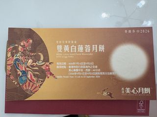 （分類：）位於 。 由 cw0125 提交（商品編號 1462685405，圖片 1）。簡介： 。