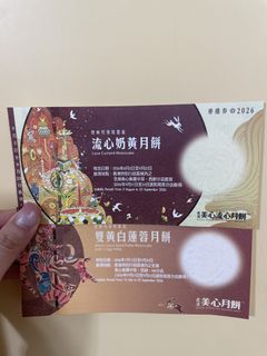 （分類：）位於 。 由 suki_ng 提交（商品編號 1462766227，圖片 1）。簡介： 。