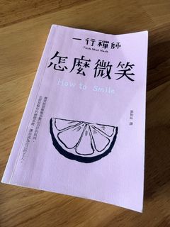 （分類：）位於 。 由 happy_ee 提交（商品編號 1462768897，圖片 1）。簡介： 。