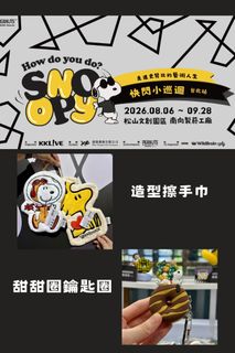 （分類：）位於 。 由 tkw718 提交（商品編號 1462784691，圖片 1）。簡介： 。