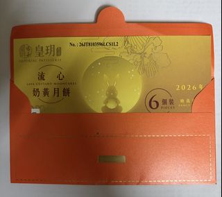 （分類：）位於 。 由 jeongin_. 提交（商品編號 1462698902，圖片 1）。簡介： 。