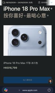 （分類：）位於 。 由 noumd 提交（商品編號 1462575503，圖片 1）。簡介： 。