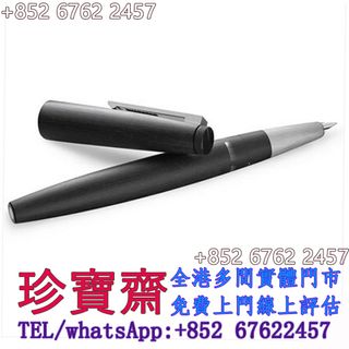 （分類：）位於 。 由 tel-85267622457 提交（商品編號 1462746356，圖片 1）。簡介： 。