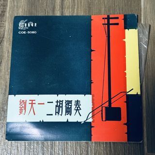 （分類：）位於 。 由 greentr 提交（商品編號 1462856349，圖片 1）。簡介： 。