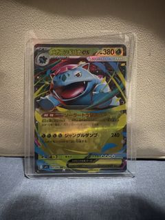 （分類：）位於 。 由 mingho_ 提交（商品編號 1462873646，圖片 1）。簡介： 。