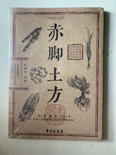 （分類：）位於 。 由 et666.stone 提交（商品編號 1462686590，圖片 1）。簡介： 。