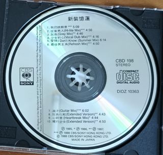 （分類：）位於 。 由 old_cd 提交（商品編號 1462774526，圖片 1）。簡介： 。