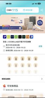 （分類：）位於 。 由 ppu_u 提交（商品編號 1462683294，圖片 1）。簡介： 。