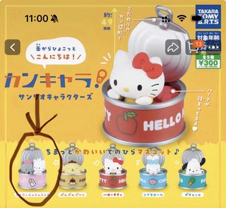 （分類：）位於 。 由 c3pokitty 提交（商品編號 1462844071，圖片 1）。簡介： 。