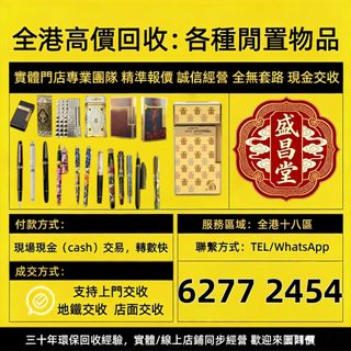 （分類：）位於 。 由 hell9998 提交（商品編號 1462785941，圖片 1）。簡介： 。