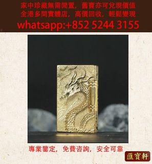 （分類：）位於 。 由 cosmicfire_046afc 提交（商品編號 1462710106，圖片 1）。簡介： 。