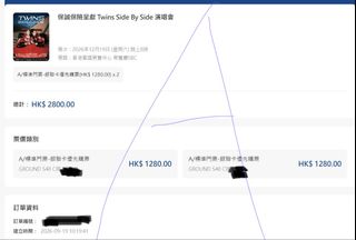 （分類：）位於 。 由 heyman_123 提交（商品編號 1462854797，圖片 1）。簡介： 。