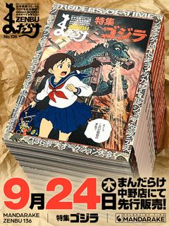 （分類：）位於 。 由 secrettoys3 提交（商品編號 1462745719，圖片 1）。簡介： 。