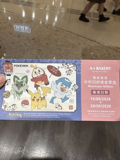 （分類：）位於 。 由 vanessaliii 提交（商品編號 1462786526，圖片 1）。簡介： 。