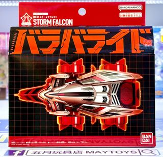 （分類：）位於 。 由 maytoys 提交（商品編號 1462742165，圖片 1）。簡介： 。