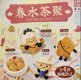（分類：）位於 。 由 herubi 提交（商品編號 1462814260，圖片 1）。簡介： 。