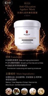 （分類：）位於 。 由 jasmine_apex_beauty 提交（商品編號 1462818970，圖片 1）。簡介： 。