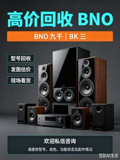 （分類：）位於 。 由 rinenakoe 提交（商品編號 1462833811，圖片 1）。簡介： 。