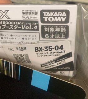 （分類：）位於 。 由 dafinal_boss 提交（商品編號 1462838155，圖片 1）。簡介： 。