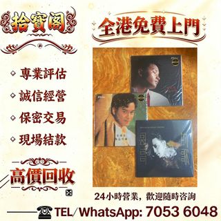 （分類：）位於 。 由 rockynie 提交（商品編號 1462729580，圖片 1）。簡介： 。