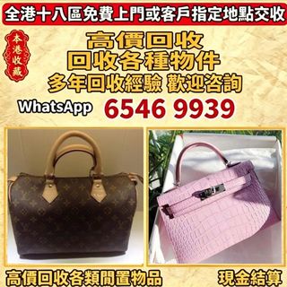 （分類：）位於 。 由 lpl26261266 提交（商品編號 1462740322，圖片 1）。簡介： 。
