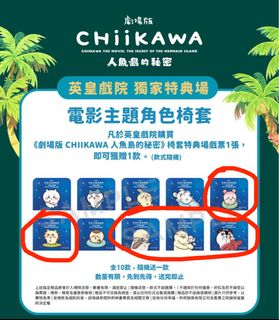 （分類：）位於 。 由 choonsik_potato 提交（商品編號 1462798028，圖片 1）。簡介： 。