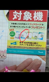 （分類：）位於 。 由 car04034 提交（商品編號 1462848821，圖片 1）。簡介： 。