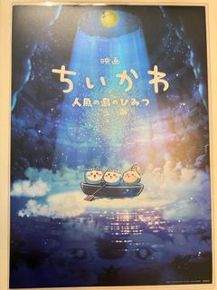 （分類：）位於 。 由 tatan_ 提交（商品編號 1462853220，圖片 1）。簡介： 。