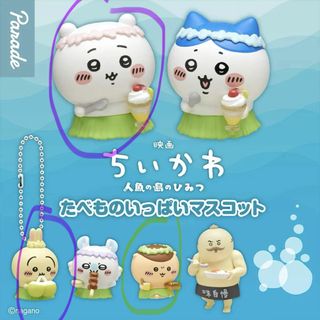 （分類：）位於 。 由 mikanlatte 提交（商品編號 1462851472，圖片 1）。簡介： 。
