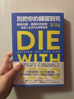 （分類：）位於 。 由 lizresells 提交（商品編號 1462848005，圖片 1）。簡介： 。