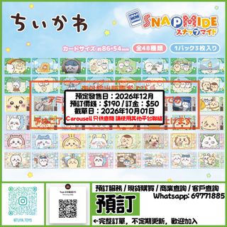 （分類：）位於 。 由 tuya.toys 提交（商品編號 1462710330，圖片 1）。簡介： 。