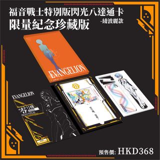 （分類：）位於 。 由 lamlamc15 提交（商品編號 1462697462，圖片 1）。簡介： 。