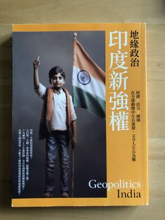 （分類：）位於 。 由 storymaphk 提交（商品編號 1462764832，圖片 1）。簡介： 。