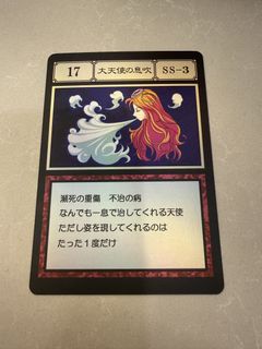 （分類：）位於 。 由 ksellla 提交（商品編號 1462682004，圖片 1）。簡介： 。