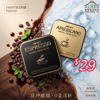 （分類：）位於 。 由 nihonlivinghk-69797920 提交（商品編號 1462738871，圖片 1）。簡介： 。